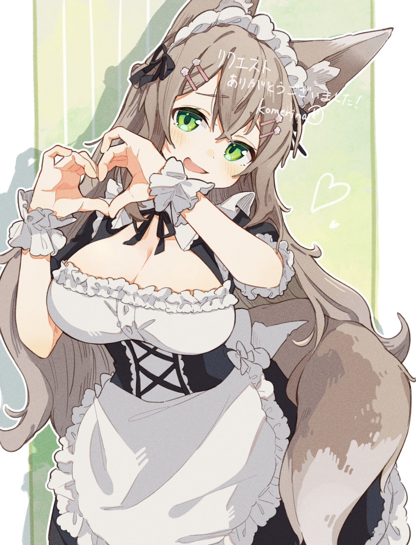 :d animal_ears apron artist_name black_dress black_ribbon blush borrowed_character breasts brown_hair cleavage commission cowboy_shot dress female frilled_cuffs green_eyes hair_ornament hair_ribbon hairpin hands_up head_tilt heart heart_hands highres komerina large_breasts long_hair looking_at_viewer maid maid_apron maid_headdress medium_bangs open_mouth original outline raised_eyebrows ribbon short_sleeves skeb_commission smile solo standing straight_hair tail translated white_apron white_background white_outline wolf_ears wolf_girl wolf_tail wrist_cuffs