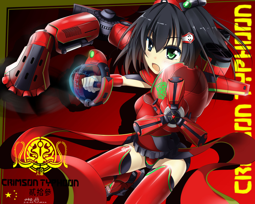 absurdres black_hair commentary_request crimson_typhoon extra_arms female green_eyes highres mecha_musume mechanical_arms pacific_rim people's_republic_of_china_flag personification shiqimu short_hair single_mechanical_arm solo