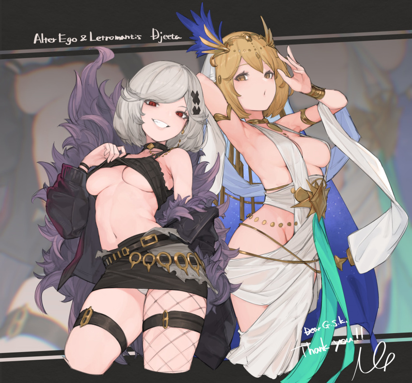 2girls alter_ego_malevolent_(granblue_fantasy) alternate_costume arm_behind_head armlet armpits asymmetrical_legwear bare_hips bare_shoulders belt black_tank_top blonde_hair breasts choker cleavage coat coat_partially_removed commission djeeta_(granblue_fantasy) fishnets granblue_fantasy hair_ornament highres iatromantis_(granblue_fantasy) jewelry looking_at_viewer medium_breasts midriff multiple_girls n9+ navel necklace open_mouth panties red_eyes short_hair sideboob signature skeb_commission skirt smile tank_top thigh_strap underboob underwear veil white_hair white_panties