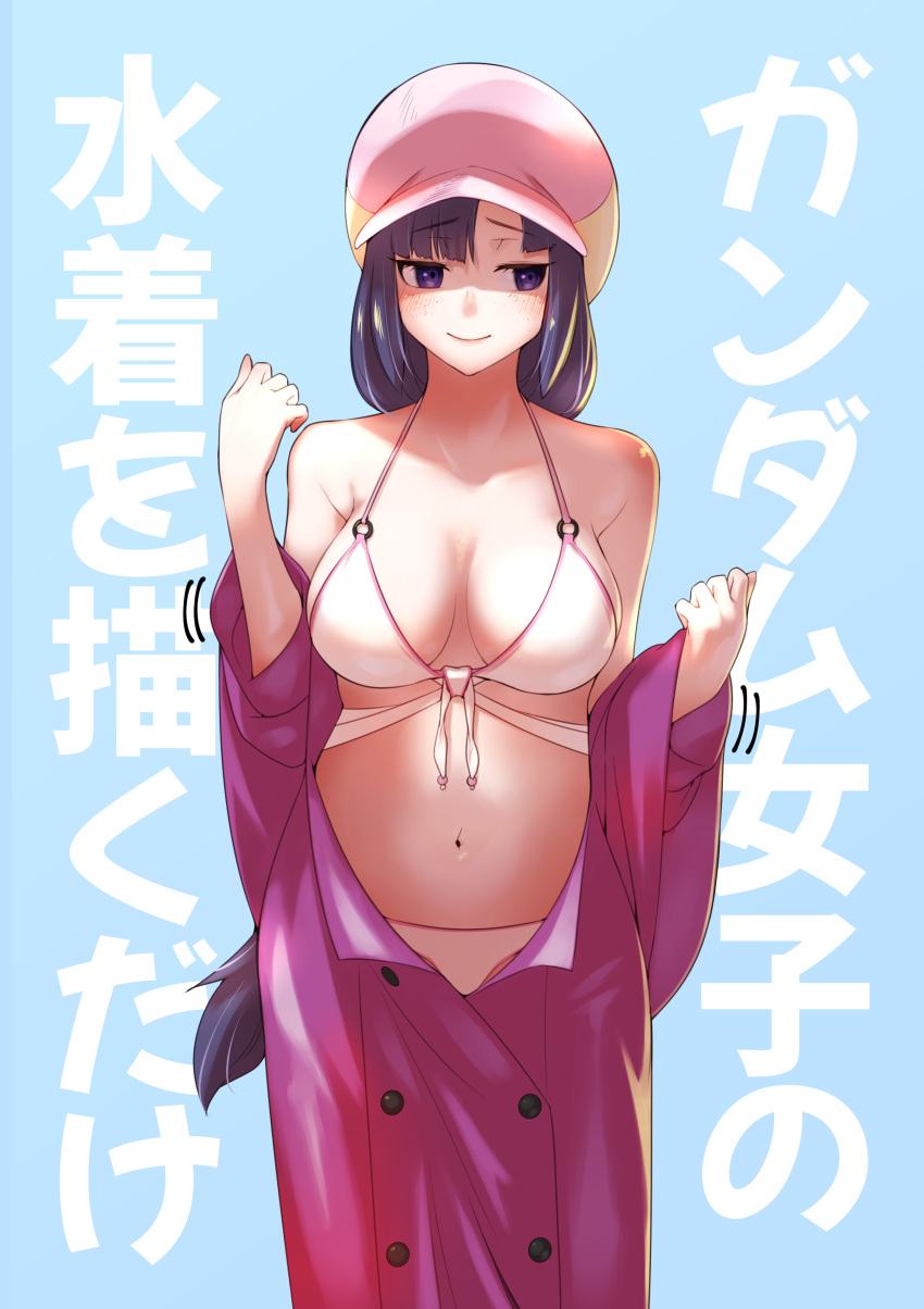 absurdres armpit_crease bikini breasts cleavage closed_mouth coat embarrassed female freckles fune_(fune93ojj) gundam hat highres long_hair medium_breasts mihoshi_(gundam_bf) navel purple_eyes purple_hair removing_coat smile solo standing swimsuit white_bikini