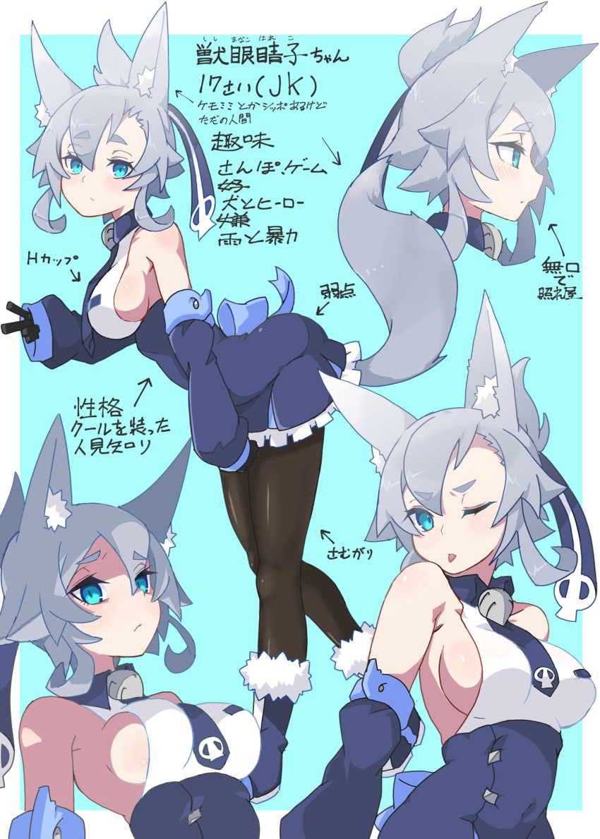 animal_ears blue_eyes boots breasts dress female fox_ears fox_tail fur_trim gloves grey_hair hair_ornament highres inukaze_yamu looking_at_viewer multiple_views one_eye_closed original pantyhose shishimanako_hareko sideboob tail thick_eyebrows tongue tongue_out translation_request