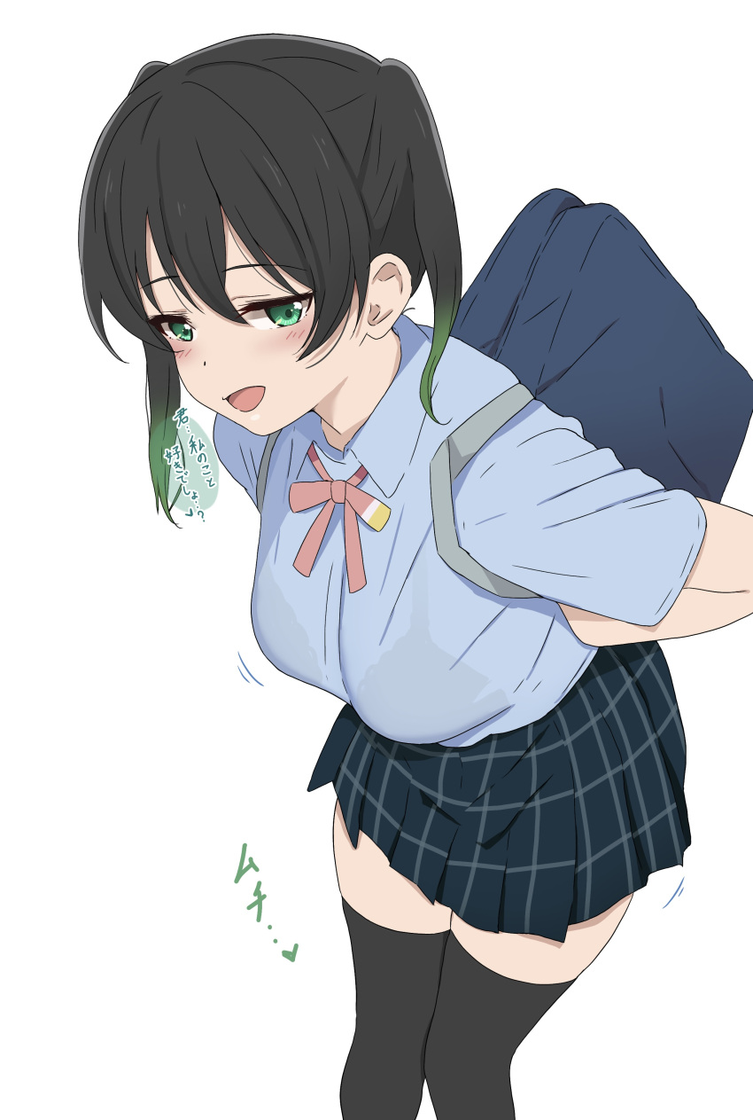 absurdres backpack bag black_bra black_hair blue_shirt blue_skirt bow bra breasts colored_tips commentary_request feet_out_of_frame female green_eyes hair_between_eyes highres ikesho0612 jitome leaning_forward light_blush looking_at_viewer love_live! love_live!_nijigasaki_high_school_idol_club medium_breasts mesugaki multicolored_hair open_mouth pleated_skirt red_bow see-through shirt simple_background skirt smug solo takasaki_yu thighhighs thighs translation_request underwear white_background zettai_ryouiki