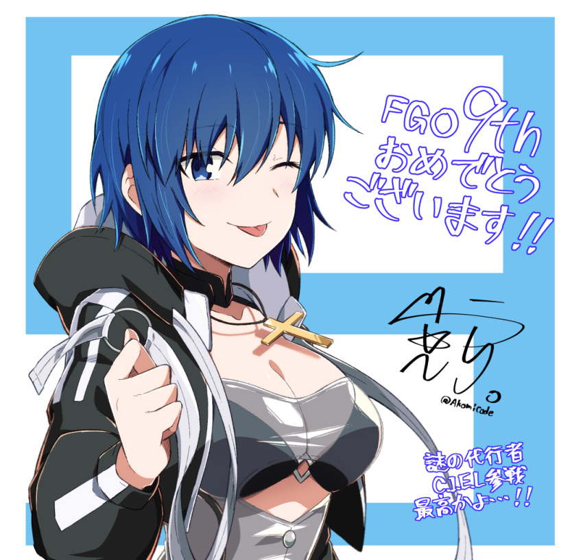 azami_masurao bikini black_bikini black_jacket blue_eyes blue_hair blush breasts c.i.e.l_(fate) ciel_(tsukihime) cleavage commentary_request copyright_name cropped_jacket cross cross_necklace fate/grand_order fate_(series) female hair_between_eyes hood hood_down hooded_jacket jacket jewelry latin_cross long_sleeves looking_at_viewer necklace official_alternate_costume one_eye_closed see-through signature solo swimsuit tongue tongue_out translation_request tsukihime tsukihime_(remake) twitter_username