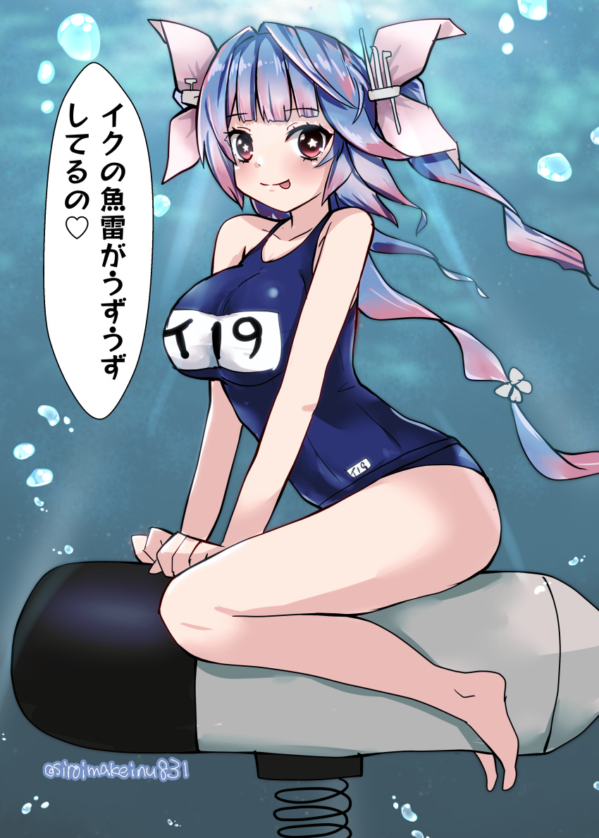 absurdres blue_hair blue_one-piece_swimsuit breasts commentary_request female hair_ribbon highres i-19_(kancolle) kantai_collection kiddie_ride kitahama_(siroimakeinu831) large_breasts long_hair name_tag old_school_swimsuit one-hour_drawing_challenge one-piece_swimsuit red_eyes ribbon riding school_swimsuit solo star-shaped_pupils star_(symbol) swimsuit symbol-shaped_pupils tongue tongue_out torpedo translation_request tri_tails twintails twitter_username underwater