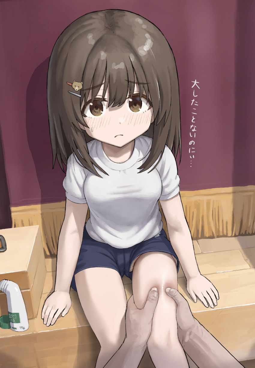 1boy blue_shorts blush breasts brown_eyes brown_hair commentary deep_skin embarrassed female fingernails frown furrowed_brow gym_uniform heart heart_panties heart_print highres indoors looking_at_viewer massage medium_hair original panties pov pov_hands print_panties shirt short_shorts short_sleeves shorts sitting small_breasts solo_focus susu_(ysy) sweatdrop translated underwear upshorts white_shirt yellow_panties