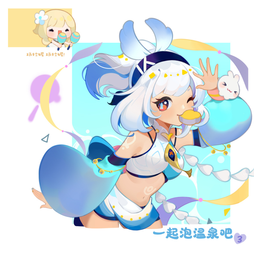 2girls alternate_costume animal_ears animal_on_arm back_bow bare_arms bare_shoulders bell blonde_hair blue_bow blue_hair blue_hairband blue_pupils blue_sleeves blunt_bangs bow chibi chinese_commentary chinese_text closed_eyes closed_mouth colored_inner_hair commentary_request detached_sleeves dress eyelashes flower food_in_mouth genshin_impact hair_flower hair_ornament hairband hand_up happy highres holding holding_instrument instrument kemonomimi_mode light_blush long_hair long_sleeves looking_at_viewer lumine_(genshin_impact) maracas microskirt mid-autumn_festival midriff mooncake mualani_(genshin_impact) multicolored_hair multiple_girls navel one_eye_closed open_mouth orange_eyes ponytail puffy_long_sleeves puffy_sleeves rabbit rabbit_ears shoulder_tattoo skirt sleeveless sleeveless_dress smile solo_focus stomach_tattoo strapless streamers tattoo translation_request tube_top white_background white_dress white_flower white_hair white_skirt white_tube_top xiao_yanba