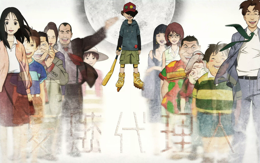 6+boys 6+girls :d ^_^ artbook baseball_bat baseball_cap beard black_hair blouse blurry brown_hair brown_jacket cargo_shorts cellphone character_request chouno_harumi closed_eyes copyright_name dress dual_persona facial_hair fading formal glasses grey_background hat highres hirukawa_masami hirukawa_taeko hood hoodie ikari_keiichi ikari_misae inline_skates jacket kawazu_akio kon_satoshi laughing long_sleeves maniwa_mitsuhiro maria_(mousou_dairinin) moon mousou_dairinin moustache multiple_boys multiple_girls necktie official_art open_clothes open_jacket open_mouth outstretched_arm peace_symbol phone photoshop_(medium) red_necktie roller_skates sagi_tsukiko shirt short_hair shorts shounen_bat simple_background skates smile smiley_face stitched suit sun_hat taira_yuuichi teeth third-party_edit transparent wide-eyed