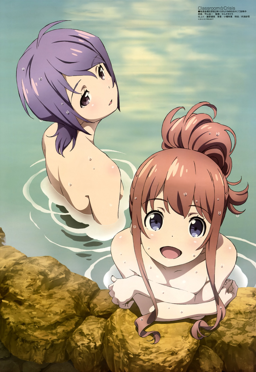 2girls absurdres blue_eyes classroom_crisis highres looking_at_viewer megami_magazine multiple_girls non-web_source nude official_art onsen open_mouth purple_hair red_hair same-sex_bathing sera_mizuki_(classroom_crisis) shared_bathing shirasaki_iris short_hair tsuboyama_keiichi water wet