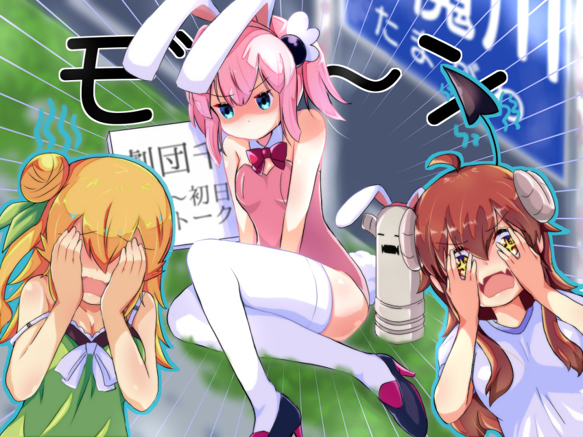 +_+ 3girls ahoge animal_ears bare_arms bare_shoulders between_legs black_footwear blonde_hair blue_eyes blue_outline bow bowtie breasts brown_hair chiyoda_momo cleavage commentary_request covering_own_eyes curled_horns demon_girl demon_horns demon_tail detached_collar emphasis_lines fake_animal_ears fangs gym_shirt hair_between_eyes hair_bun hair_ornament hairband hand_between_legs hands_on_own_face high_heels highres hinatsuki_mikan horns leotard lilith_(machikado_mazoku) long_hair machikado_mazoku medium_breasts multiple_girls no_mouth outline peeking_through_fingers pink_hair pink_hairband pink_leotard playboy_bunny rabbit_ears rectangular_mouth red_bow red_bowtie ryuhirohumi shaded_face shirt shoes short_twintails single_side_bun sitting skin_fangs small_breasts statue strap_slip tail thighhighs twintails white_legwear yoshida_yuuko_(machikado_mazoku)