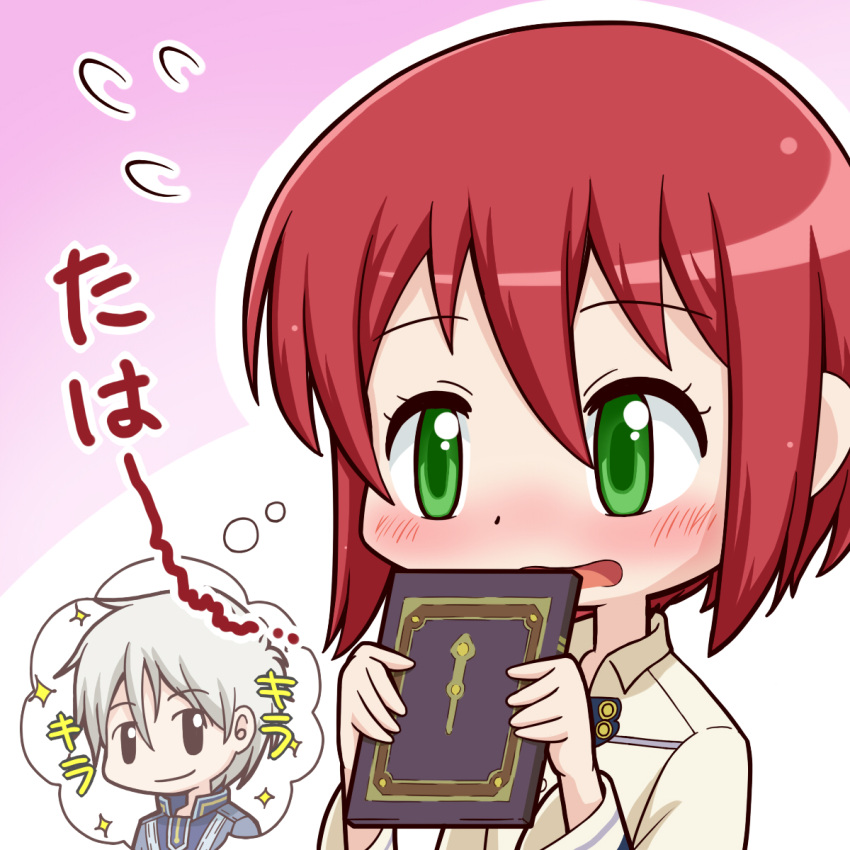 akagami_no_shirayukihime beige_shirt blush book commentary eyelashes female green_eyes highres holding holding_book imagining minagi_(gogogo) nose_blush red_hair shirayuki_(akagami_no_shirayukihime) short_hair smile thought_bubble white_hair zen_wistalia