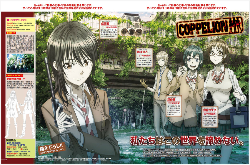 1boy 3girls bag black_hair blue_eyes bow bowtie brown_eyes brown_hair cardigan cityscape coppelion copyright_name explosive food fukasaku_aoi glasses gloves green_hair green_skirt grenade grey_hair gun hand_on_own_hip hand_on_shoulder handgun highres ivy kurosawa_haruto loafers logo long_hair luger_p08 magazine_scan miniskirt multiple_girls naruse_ibara nature necktie nomura_taeko official_art onigiri open_mouth outdoors overgrown pale_skin plaid plaid_skirt plant pleated_skirt red-framed_eyewear ruins scan scenery school_uniform shoes short_hair short_ponytail shoulder_bag skirt sleeves_rolled_up smile striped_bow striped_bowtie striped_clothes striped_necktie sweater_vest traffic_light weapon