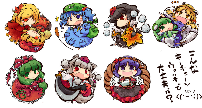 6+girls aki_minoriko aki_shizuha animal_ears bow cattail chibi commentary_request front_ponytail hair_ornament hairbow hand_fan hat inubashiri_momiji kagiyama_hina kawashiro_nitori kochiya_sanae leaf leaf_hair_ornament moriya_suwako mountain_of_faith multiple_girls okome_(kome_kuma) plant shameimaru_aya simple_background sword tail touhou translation_request two_side_up weapon wolf_ears wolf_tail yasaka_kanako