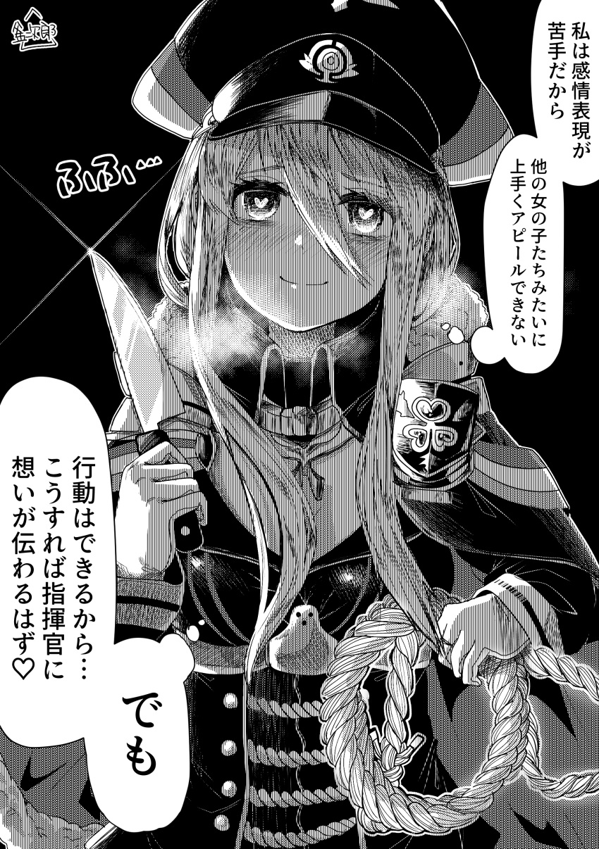 absurdres azur_lane bismarck_(azur_lane) blush breasts cleavage commentary_request female gloves greyscale hat heart heart-shaped_pupils highres holding holding_knife knife large_breasts long_hair looking_at_viewer mikuri_kamazirou military military_hat military_uniform monochrome rope smile solo speech_bubble symbol-shaped_pupils translated uniform yandere