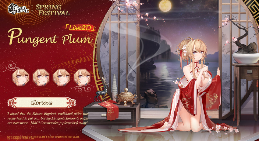 azur_lane bare_shoulders barefoot blonde_hair blue_eyes bonsai breasts censer chinese_clothes cleavage cleavage_cutout clothing_cutout commentary copyright_name detached_sleeves dress english_commentary expressions female flower glorious_(azur_lane) glorious_(pungent_plum)_(azur_lane) hair_flower hair_ornament hair_stick highres kincora kneeling large_breasts looking_at_viewer moon moon_gate neck_ribbon night night_sky official_alternate_costume official_art plant potted_plant promotional_art red_dress reflection ribbon second-party_source sky tied_hair wide_sleeves