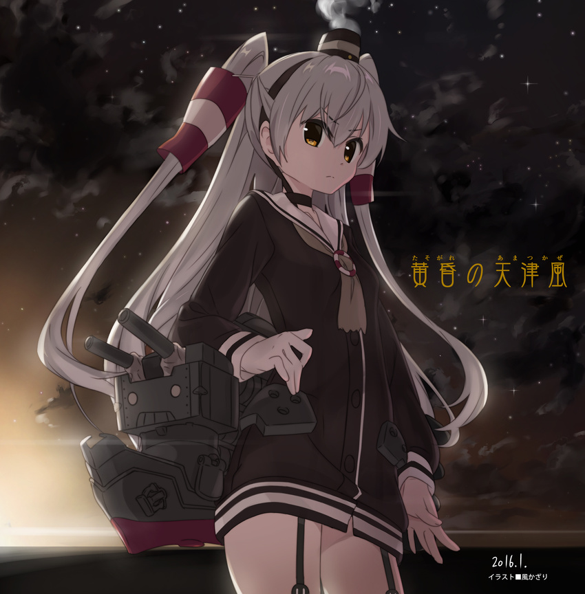 amatsukaze_(kancolle) character_name choker cloud commentary_request cowboy_shot dated dress female garter_straps gloves grey_hair hair_tubes headgear highres kantai_collection kaze_hiki long_hair long_sleeves looking_at_viewer night rensouhou-kun sailor_dress single_glove sky smoke smokestack smokestack_hair_ornament solo star_(sky) starry_sky two_side_up white_gloves yellow_eyes