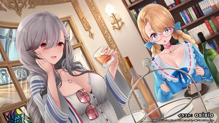 +_+ 2girls alcohol artist_name azur_lane azur_lane:_slow_ahead bespectacled blonde_hair blue_bow blue_dress blue_eyes book bookshelf bottle bow braid breasts butterfly_hair_ornament cake cake_slice choker cleavage commentary cup dress dunkerque_(afternoon_venus)_(azur_lane) dunkerque_(azur_lane) emile_bertin_(azur_lane) end_card eyewear_hang food french_flag glasses grey_hair hair_between_eyes hair_ornament ice ice_cube indoors jacket jewelry large_breasts light_blush long_hair medium_breasts multiple_girls necklace official_alternate_costume official_art osisio pink-framed_eyewear pink_choker red_eyes second-party_source sitting sunglasses table tinted_eyewear twin_braids unworn_eyewear white_jacket