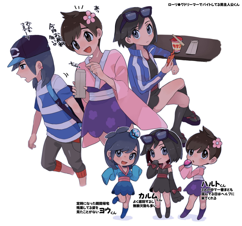 3boys :d black_headwear blue_jacket brown_eyes brown_hair calem_(pokemon) chibi chibi_inset commentary_request cosplay crossdressing cup_ramen detached_sleeves dive_ball elio_(pokemon) eyewear_on_head flower furisode_girl_(pokemon) furisode_girl_(pokemon)_(cosplay) furisode_girl_blossom furisode_girl_blossom_(cosplay) furisode_girl_kali furisode_girl_kali_(cosplay) furisode_girl_linnea furisode_girl_linnea_(cosplay) hair_flower hair_ornament hat highres holding holding_phone jacket japanese_clothes kimono kneehighs long_sleeves love_ball male_focus multiple_boys multiple_views notice_lines open_clothes open_jacket open_mouth pants phone pink_flower pink_kimono poke_ball pokemon pokemon_sm pokemon_swsh pokemon_xy purple_skirt sana_(37pisana) shirt short_sleeves skirt smile socks striped_clothes striped_shirt sunglasses translation_request victor_(pokemon)