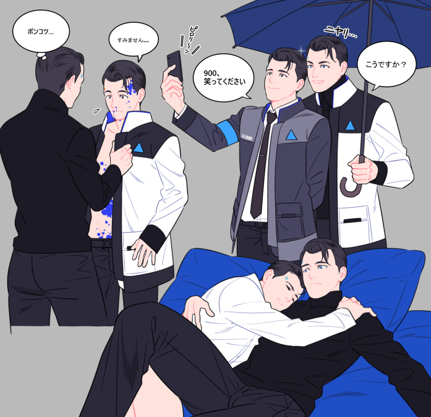 cell connor_(detroit) detroit:_become_human male male_focus phone rk900 size_difference umbrella