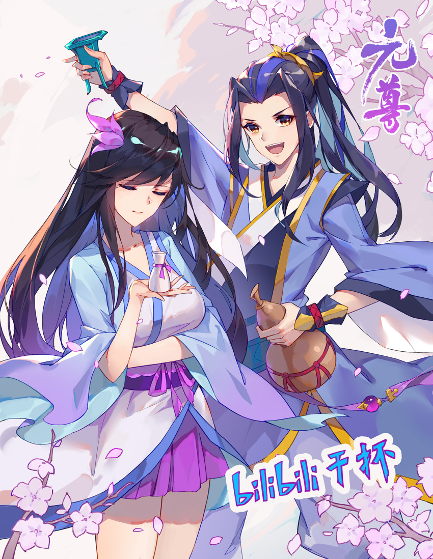 1boy anniversary black_hair closed_eyes female gourd hair_ornament hand_up highres holding lance_(lancelliu) long_hair purple_skirt sash skirt yao_yao_(yuan_zun) yuan_zun zhou_yuan