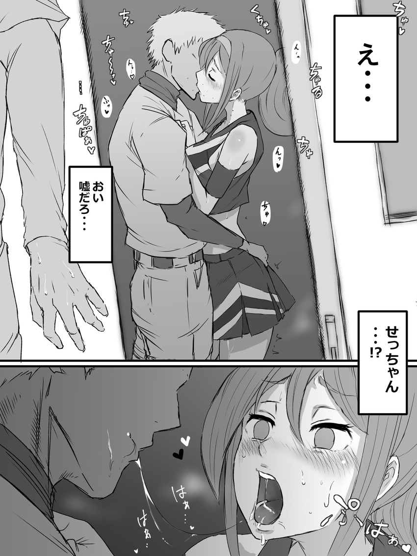 2boys absurdres akehoshi_setsuka baseball_uniform blush cheerleader commentary_request empty_eyes female greyscale hair_between_eyes hairband highres hug jikkyou_powerful_pro_yakyuu long_hair midriff monochrome multiple_boys netorare open_mouth ponytail power_pro_appli saliva saliva_trail sportswear straight terasu_mc