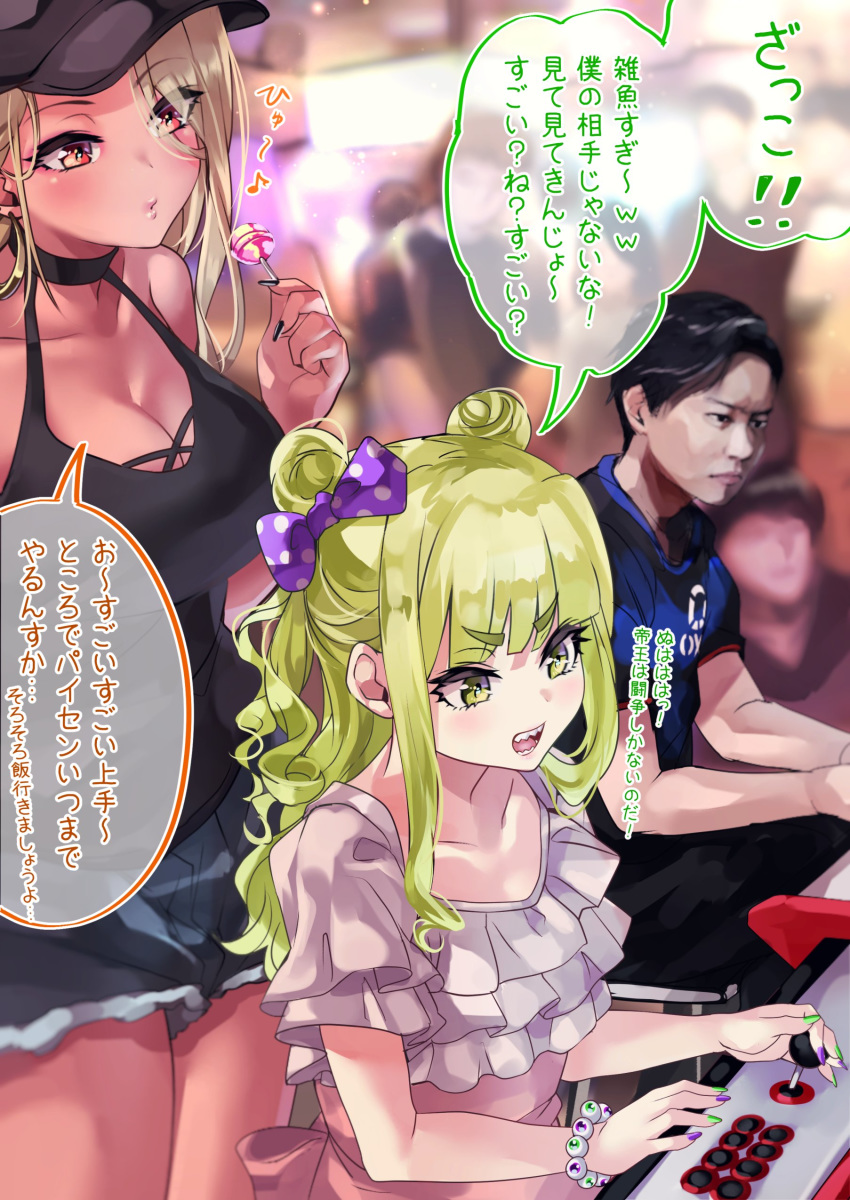 1boy 2girls absurdres arcade arcade_cabinet baseball_cap black_hair black_shirt blonde_hair blue_bow blue_shirt bow bracelet breasts candy cleavage commentary covering_one_eye criss-cross_halter double_bun dress earrings eighth_note eyeball eyes_visible_through_hair fake_nails focused food frilled_dress frills green_eyes green_hair gyaru hair_bun hairbow halterneck hat highres holding holding_candy holding_food holding_lollipop jewelry kinjyou_(shashaki) kogal large_breasts lollipop long_hair multiple_girls musical_note open_mouth original osanai_(shashaki) playing_games polka_dot polka_dot_bow real_life sharp_teeth shashaki shirt short_shorts short_sleeves shorts sidelocks sleeveless sleeveless_shirt sweat teeth tokido_(gamer) translated