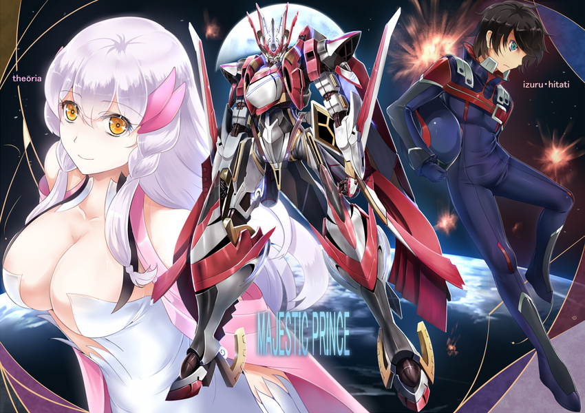 hitachi_izuru majestic_prince mecha sts teoria