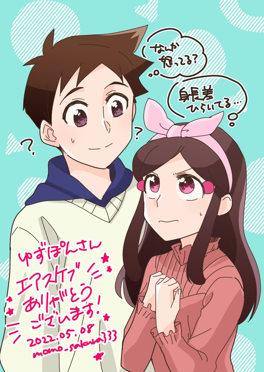 1boy ? blue_hoodie clenched_hands dated eyeshadow female hair_behind_ear hayasugi_hayato highres hood hoodie makeup momo_(momoko333) pink_eyes pink_eyeshadow purple_eyes red_sweater shinkalion_(series) shinkansen_henkei_robo_shinkalion_z star_(symbol) sweatdrop sweater thought_bubble translation_request ueda_azusa v-shaped_eyebrows yellow_sweater