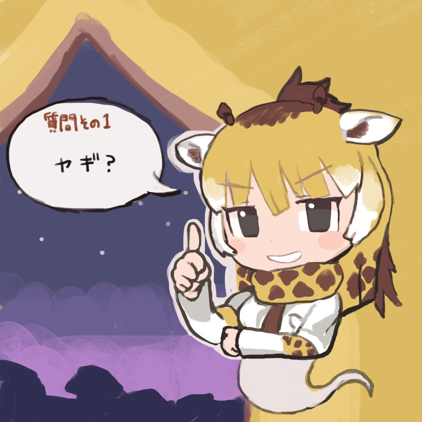 akinator akinator_(site) animal_ears animal_print black_eyes blonde_hair blush_stickers brown_hair buchi0122 chibi commentary female genie ghost_tail giraffe_ears giraffe_horns giraffe_print grin highres horns index_finger_raised kemono_friends long_sleeves looking_at_viewer multicolored_hair parody print_scarf reticulated_giraffe_(kemono_friends) scarf smile solo speech_bubble translated two-tone_hair white_hair