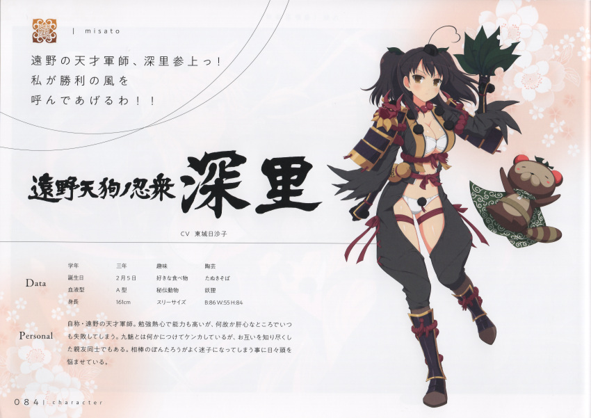 absurdres ahoge armor blush boots breasts brown_eyes brown_hair character_name cleavage detached_sleeves female floral_background full_body gloves gradient_background hand_fan highres holding japanese_clothes knee_boots large_breasts long_hair long_sleeves looking_at_viewer misato_(senran_kagura) official_art page_number panties pontarou_(senran_kagura) scan senran_kagura senran_kagura_new_link shiny_skin shoulder_armor solo standing stats tohno_tengu_shinobi_group_uniform translation_request underwear yaegashi_nan