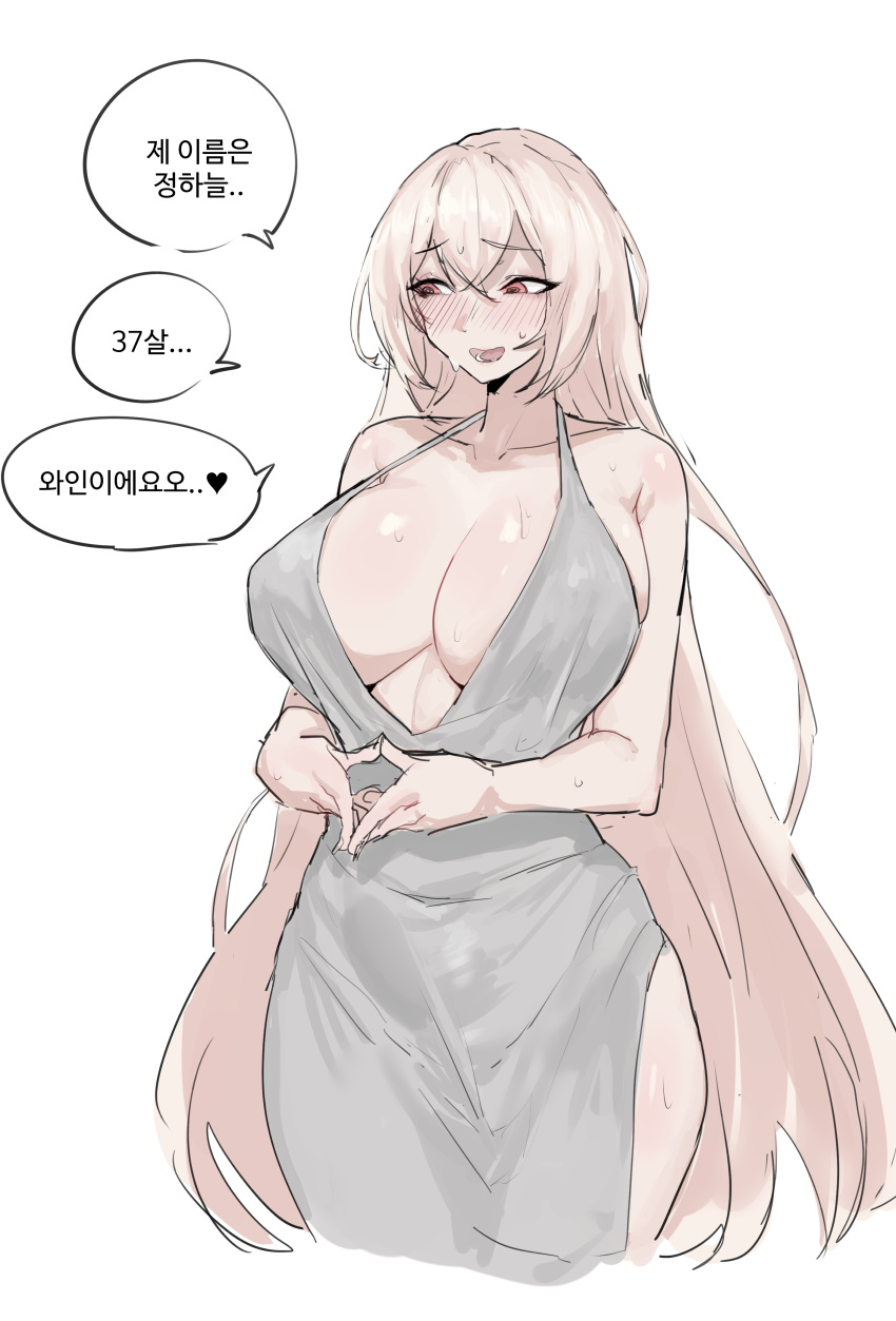 @_@ absurdres alternate_costume averting_eyes bare_shoulders black_survival blonde_hair blush breasts cleavage collarbone cropped_legs double-parted_bangs dress eternal_return:_black_survival eva_(black_survival) female grey_dress highres huge_breasts korean_text long_hair nervous_smile nose_blush own_hands_together plunging_neckline seoyong simple_background smile solo speech_bubble straight_hair sweatdrop translation_request very_long_hair white_background