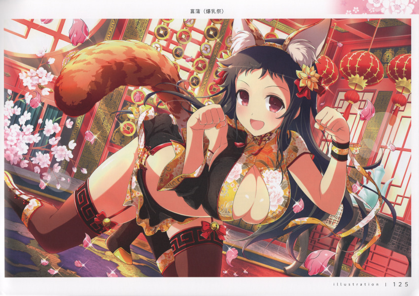 absurdres animal_ears architecture ayame_(senran_kagura) black_hair blush breasts brown_hair cat_ears cat_tail china_dress chinese_clothes cleavage dress east_asian_architecture fake_animal_ears fake_tail falling_petals female floral_print flower garter_straps hair_ornament hanging_lantern highres indoors lantern large_breasts long_hair looking_at_viewer midriff nail_polish official_alternate_costume official_art open_mouth orange_nails page_number paper_lantern paw_pose petals raccoon_ears raccoon_tail red_eyes ribbon rug scan senran_kagura senran_kagura_new_link senran_kagura_new_wave shiny_skin skirt smile solo table tail tassel teapot thighhighs window yaegashi_nan