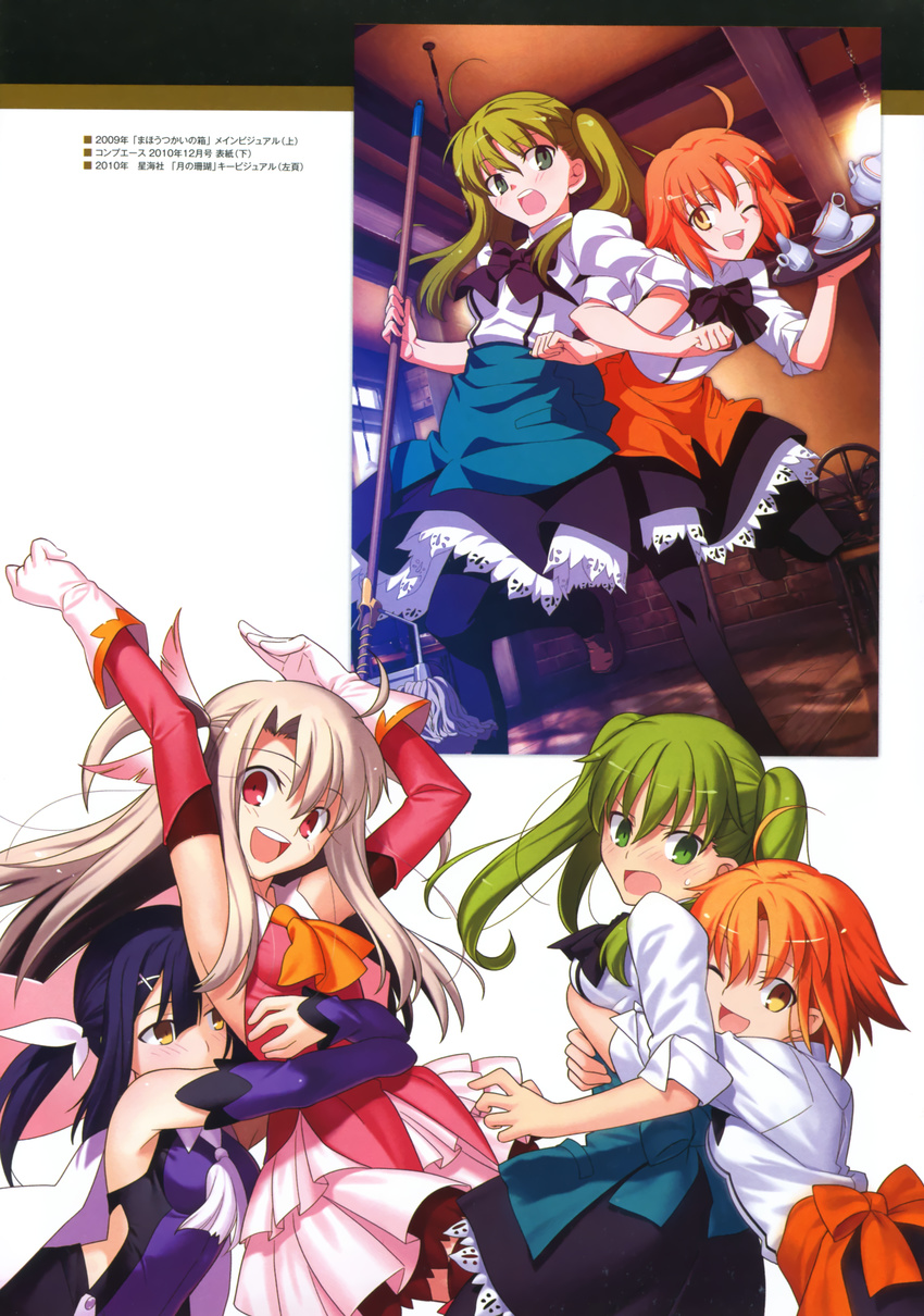 4girls ;d absurdres armpits arms_up black_bow black_legwear black_skirt blonde_hair bow bowtie breasts carnival_phantasm detached_sleeves fate/kaleid_liner_prisma_illya fate_(series) gloves green_eyes green_hair hair_between_eyes hair_ornament hibino_hibiki highres hug hug_from_behind illyasviel_von_einzbern indoors katsuragi_chikagi layered_skirt leg_up locked_arms looking_at_viewer magical_girl maid medium_breasts miyu_edelfelt multiple_girls one_eye_closed open_mouth orange_hair pantyhose prisma_illya red_eyes shirt short_hair skirt small_breasts smile standing sweatdrop takeuchi_takashi thighhighs twintails two_side_up white_gloves white_shirt white_skirt yellow_eyes