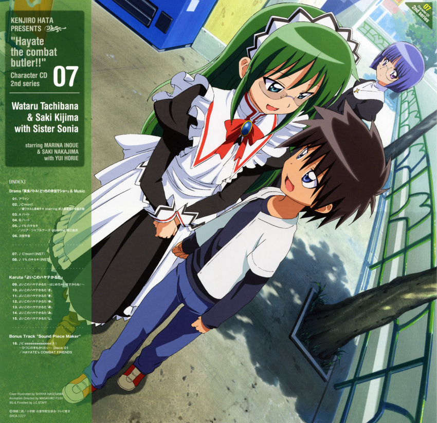 disc_cover fixed hasegawa_shinya hayate_no_gotoku kijima_saki maid megane screening sonia_shaflnarz tachibana_wataru