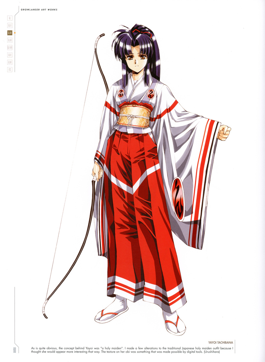 absurdres arrow_(projectile) bow_(weapon) character_name clenched_hand female growlanser growlanser_iii hakama hakama_skirt highres holding holding_bow_(weapon) holding_weapon japanese_clothes kimono long_hair long_sleeves looking_at_viewer obi official_art parted_bangs ponytail sash scan skirt solo standing tabi urushihara_satoshi weapon wide_sleeves yayoi_tachibana