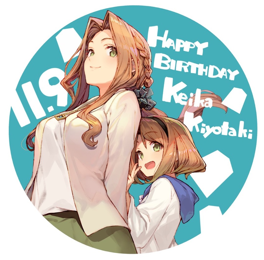 2girls :d border braid brown_hair character_name closed_mouth dual_persona english_text green_eyes green_skirt grey_jacket hair_intakes hair_ornament hairband happy_birthday hood hoodie jacket jewelry kiyotaki_keika long_hair looking_at_viewer multiple_girls necklace open_mouth ryuuou_no_oshigoto! shirabi shirt skirt smile v white_hoodie white_shirt