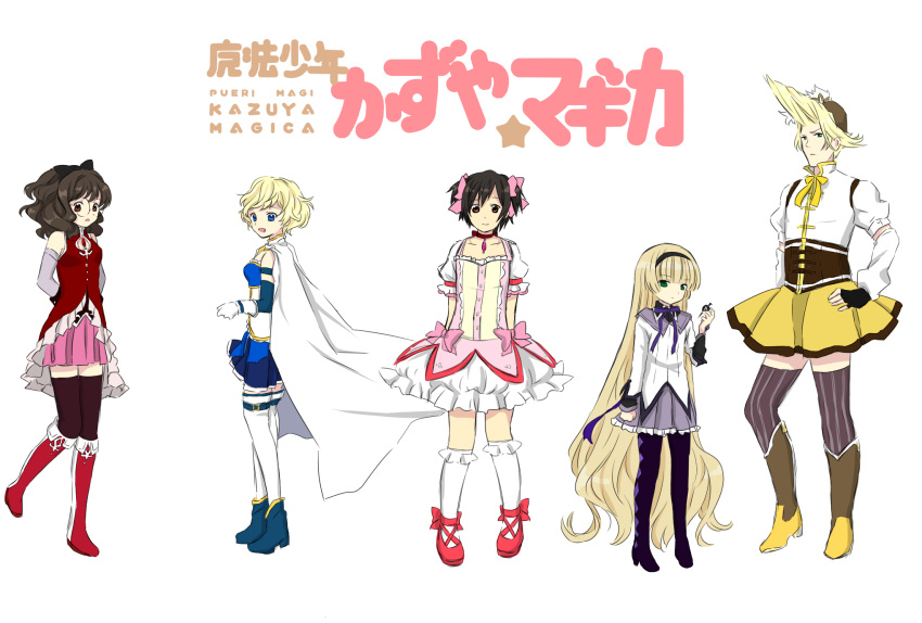 2boys 3girls akemi_homura akemi_homura_(cosplay) akemi_homura_(magical_girl) avril_bradley bad_id bad_pixiv_id blonde_hair blue_eyes brown_hair cape cecile_lafitte cosplay crossdressing gosick green_eyes greville_de_blois harugamitsu highres kaname_madoka kaname_madoka_(cosplay) kaname_madoka_(magical_girl) kujou_kazuya long_hair magical_girl mahou_shoujo_madoka_magica mahou_shoujo_madoka_magica_(anime) miki_sayaka miki_sayaka_(cosplay) miki_sayaka_(magical_girl) multiple_boys multiple_girls pantyhose parody saitou_chiwa sakura_kyoko sakura_kyoko_(cosplay) sakura_kyoko_(magical_girl) shoes short_hair simple_background standing striped tomoe_mami tomoe_mami_(cosplay) tomoe_mami_(magical_girl) vertical_stripes very_long_hair victorica_de_blois voice_actor_connection wavy_hair white_background white_cape year_connection yuuki_aoi