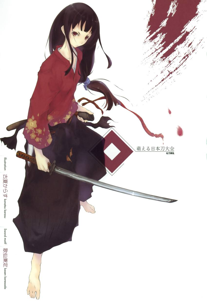 absurdres barefoot brown_hair feet female fighting_stance flat_chest hakama hakama_skirt highres imageboard_desourced japanese_clothes katana kimono konatsu_karasu long_hair non-web_source original red_eyes skirt solo sword weapon