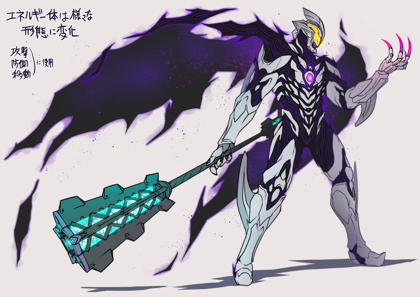 1boy alien aura black_bodysuit black_wings bodysuit character_request claws color_timer dai-kaijuu_battle_ultra_ginga_densetsu_the_movie energy_claws energy_wings fingernails glowing glowing_eyes highres holding holding_weapon kuroda_asaki large_wings long_fingernails male_focus multicolored_bodysuit multicolored_clothes solo tokusatsu translated ultra_series ultraman_belial ultraman_belial_atrocious ultraman_geed_(series) ultraman_zero_the_movie weapon wings yellow_eyes