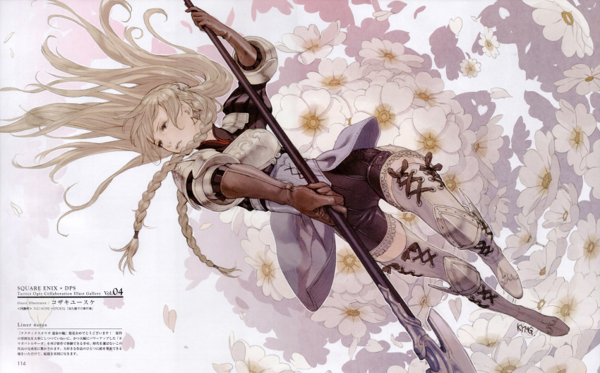 absurdres armor blue_eyes boots braid female flower gloves greaves grey_hair highres kozaki_yuusuke long_hair official_art petals photoshop_(medium) polearm ravness_loxaerion solo spear tactics_ogre thigh_boots thigh_gap thighhighs translation_request twin_braids weapon