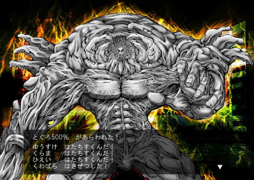 1boy aura blastbeat colored_skin commentary grey_skin male_focus monster muscular solo toguro_otouto yu_yu_hakusho