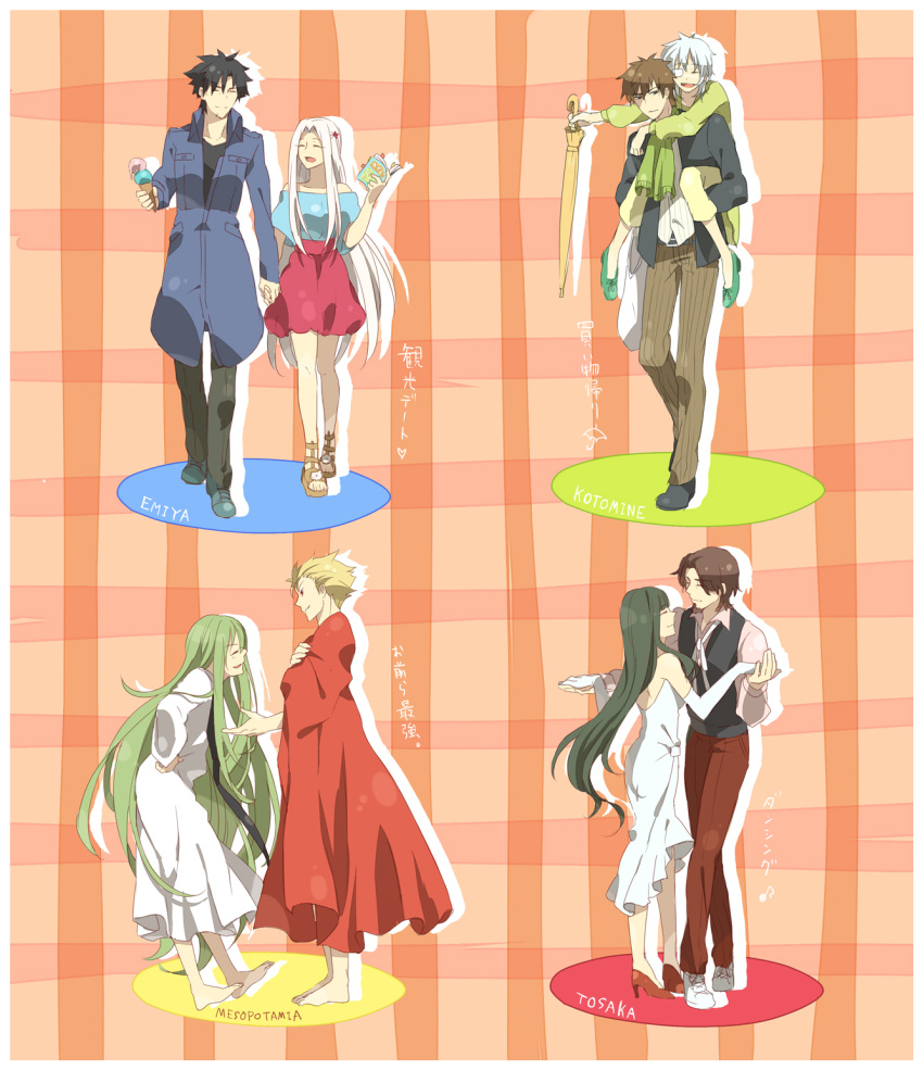 3girls 5boys bad_id bad_pixiv_id barefoot black_hair blonde_hair book brown_hair cape carrying casual claudia_hortensia couple dancing dress enkidu_(fate) eyepatch fate/strange_fake fate/zero fate_(series) food gilgamesh_(fate) green_hair highres husband_and_wife ice_cream irisviel_von_einzbern kotomine_kirei long_hair multiple_boys multiple_girls naked_cape otoko_no_ko piggyback robe sandals scarf shinishi_chiho straight tohsaka_aoi tohsaka_tokiomi umbrella very_long_hair vest white_hair