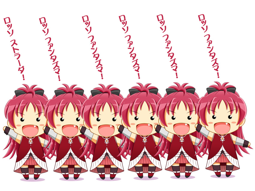 6+girls black_eyes blush_stickers chibi clone commentary_request long_hair magical_girl mahou_shoujo_madoka_magica mahou_shoujo_madoka_magica_(anime) multiple_girls nx-20517 odd_one_out oerba_yun_fang photoshop_(medium) ponytail recurring_image red_hair rosso_fantasma sakura_kyoko sakura_kyoko_(magical_girl) translated