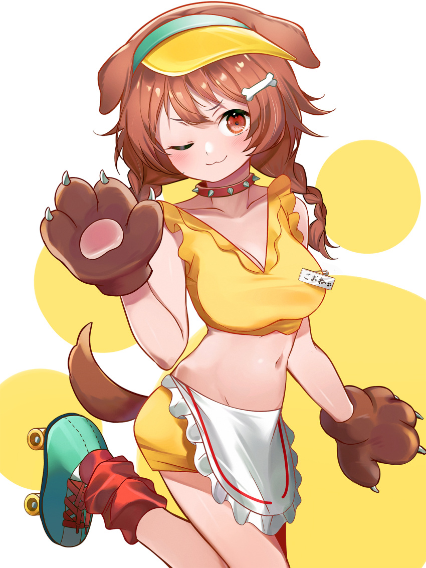 :3 animal_ears animal_hands apron bare_shoulders bone_hair_ornament braid breasts brown_eyes brown_hair cleavage closed_mouth collar collarbone commentary crop_top dog_ears dog_girl dog_tail doggy_god's_street female gloves hair_ornament head_tilt highres hiroikara_(smhong04) hololive inugami_korone large_breasts looking_at_viewer loose_socks low_twin_braids md5_mismatch medium_hair midriff miniskirt navel official_alternate_costume one_eye_closed paw_gloves red_collar red_socks roller_skates skates skirt sleeveless smile socks solo spiked_collar spikes standing standing_on_one_leg stomach tail twin_braids virtual_youtuber visor_cap waist_apron white_apron yellow_skirt