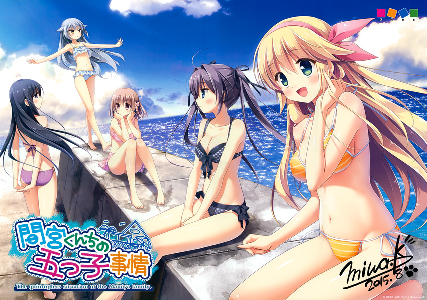 5girls absurdres ahoge artist_name ass barefoot bikini blonde_hair blue_hair breasts cleavage cloud cube_(company) dutch_angle erect_nipples female highres huge_filesize kanekiyo_miwa mamiya-kunchi_no_itsutsugo_jijou mamiya_moeri mamiya_nekoto mamiya_tamane mamiya_yakumo midriff multiple_girls ocean official_art outdoors purple_hair quintet scan shijouin_ririka sky swimsuit water