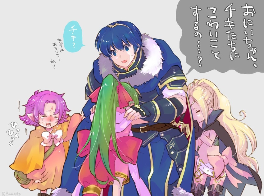 1boy blue_eyes bracelet cape circlet closed_eyes dress fae_(fire_emblem) fire_emblem fire_emblem:_mystery_of_the_emblem fire_emblem:_the_binding_blade fire_emblem_awakening fire_emblem_heroes green_eyes green_hair hug jewelry marth_(fire_emblem) nowi_(fire_emblem) pink_legwear pointy_ears ponytail protected_link qumaoto short_dress side_slit smile tears tiara tiki_(fire_emblem) tiki_(young)_(fire_emblem) translation_request