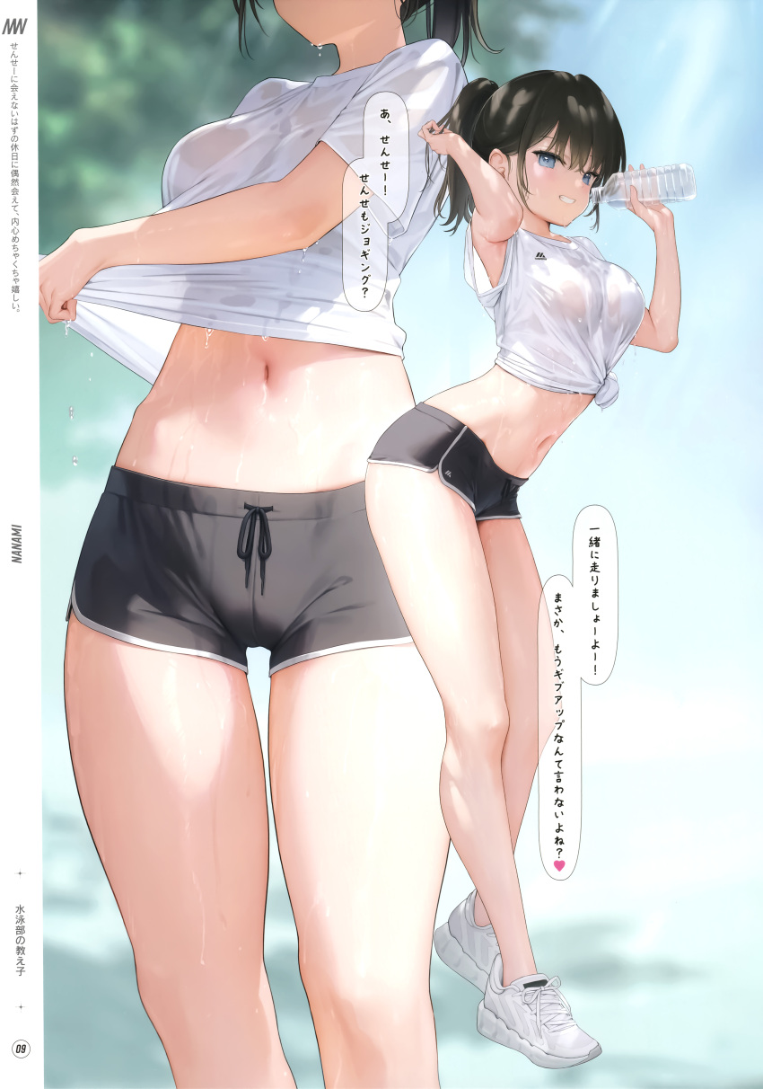 absurdres blue_eyes bottle bow bowtie breasts brown_hair female head_out_of_frame highres holding long_hair looking_at_viewer medium_breasts mignon multiple_views navel original oshiego-chan_(mignon) parted_lips plastic_bottle ponytail scan see-through shirt shoes short_sleeves shorts smile sneakers stomach t-shirt teeth thighs water water_bottle water_drop wet wet_clothes