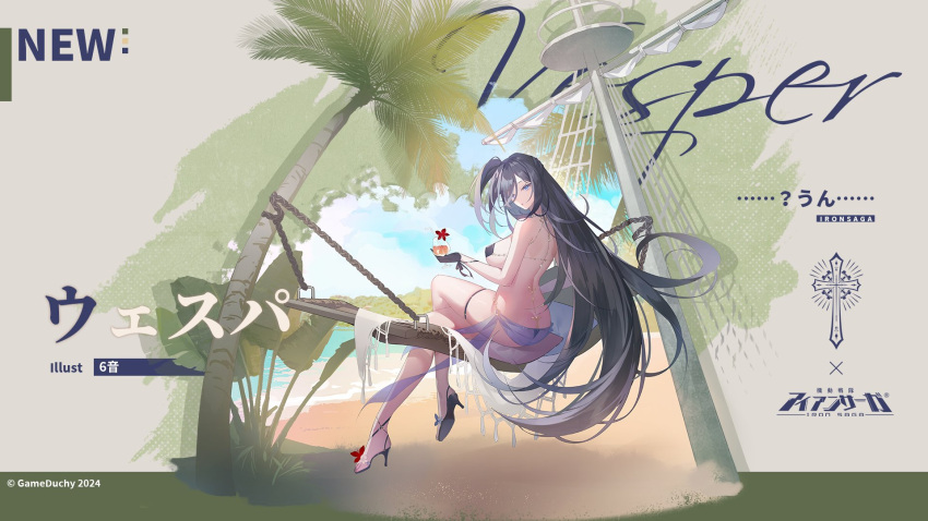 6_yin beach black_gloves black_hair blue_eyes character_name copyright_name crossed_legs drink female full_body gloves hammock high_heels highres holding holding_drink iron_saga logo long_hair official_art sand second-party_source sitting solo swimsuit vesper_(iron_saga) water