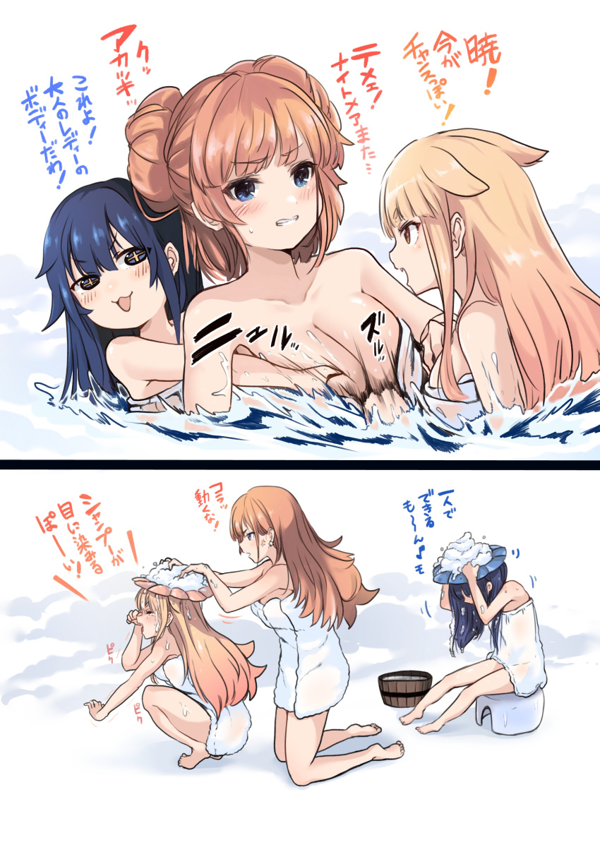 3girls absurdres akatsuki_(kancolle) atlanta_(kancolle) bath bathing blonde_hair blue_eyes blush breasts brown_hair dyson_(edaokunnsaikouya) grey_eyes hair_flaps highres kantai_collection kneeling large_breasts long_hair looking_at_viewer multiple_girls naked_towel open_mouth partially_submerged purple_hair red_eyes ribbon shared_bathing sitting smile soap_bubbles squatting towel two_side_up yuudachi_(kancolle) yuudachi_kai_ni_(kancolle)