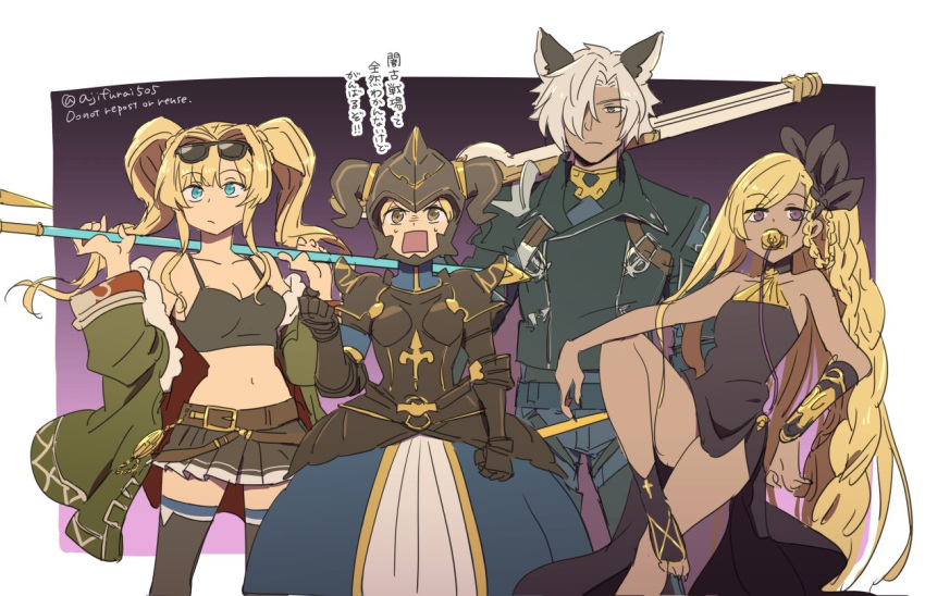 1boy 3girls animal_ears armor asaya_minoru bare_arms bare_shoulders black-framed_eyewear black_camisole black_dress black_jacket black_legwear black_skirt blonde_hair blue_dress blue_eyes blue_pants braid breastplate breasts brown_eyes camisole cleavage clenched_hand closed_mouth collarbone crop_top dark-skinned_female dark_fencer_(granblue_fantasy) dark_skin djeeta_(granblue_fantasy) dress english_text erune eustace_(granblue_fantasy) eyewear_on_head fake_horns fur-trimmed_jacket fur_trim gauntlets granblue_fantasy green_jacket grey_hair hair_over_one_eye hands_up helel_ben_shalem helmet holding holding_sword holding_weapon horned_helmet horns jacket long_hair long_sleeves medium_breasts multiple_girls navel off_shoulder open_clothes open_jacket open_mouth pacifier pants pauldrons pleated_skirt purple_eyes shoulder_armor skirt sleeveless sleeveless_dress sunglasses swept_bangs sword thighhighs translated twintails twitter_username very_long_hair weapon zeta_(granblue_fantasy)