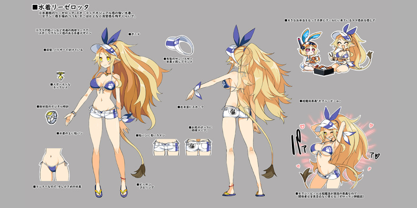 2girls ass bikini blonde_hair breasts commentary_request concept_art disgaea disgaea_rpg full_body harada_takehito large_breasts liezerota_(disgaea) long_hair multiple_girls multiple_views navel official_art pointy_ears ponytail sandals short_shorts shorts swimsuit translation_request usalia_(disgaea) visor_cap yellow_eyes